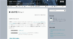 Desktop Screenshot of manabibeya.com